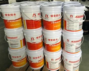 聚合物水泥(JS)復合防水涂料